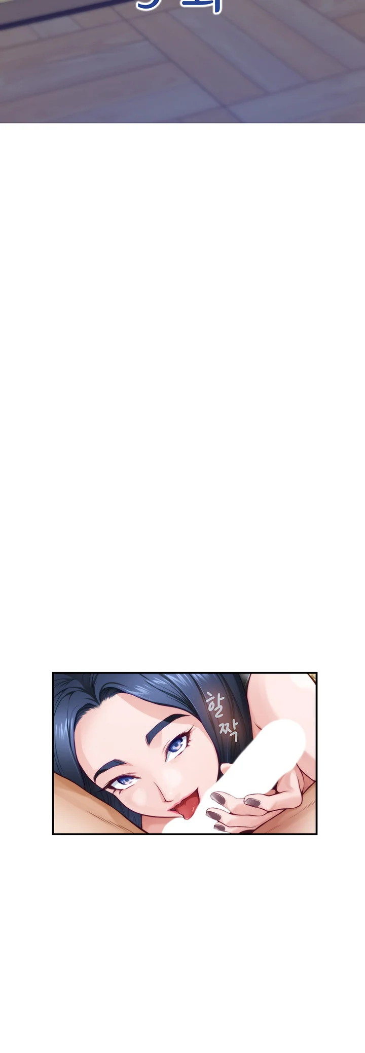 Night With My Sister Manhwa Chapter 9 - Page 9