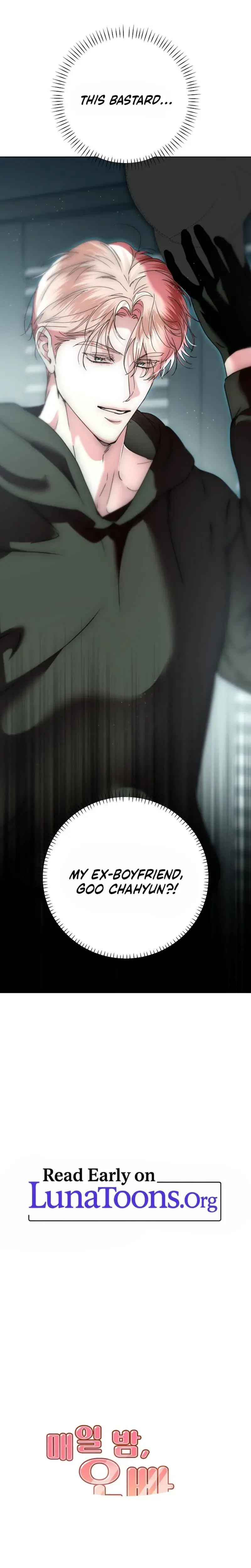 Nightly Encounters With My Brothers Friend Chapter 10 - Page 1