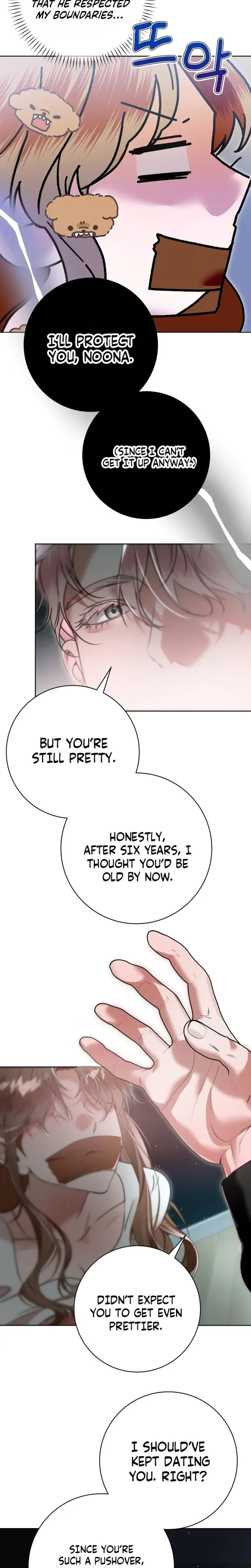 Nightly Encounters With My Brothers Friend Chapter 10 - Page 12