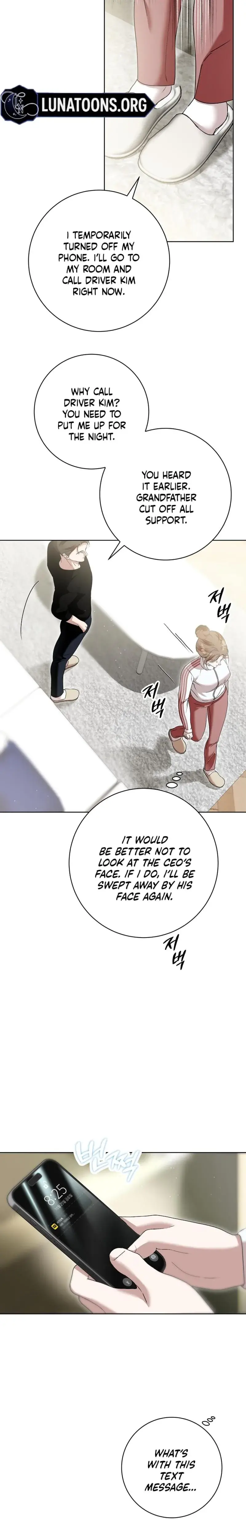 Nightly Encounters With My Brothers Friend Chapter 2 - Page 14