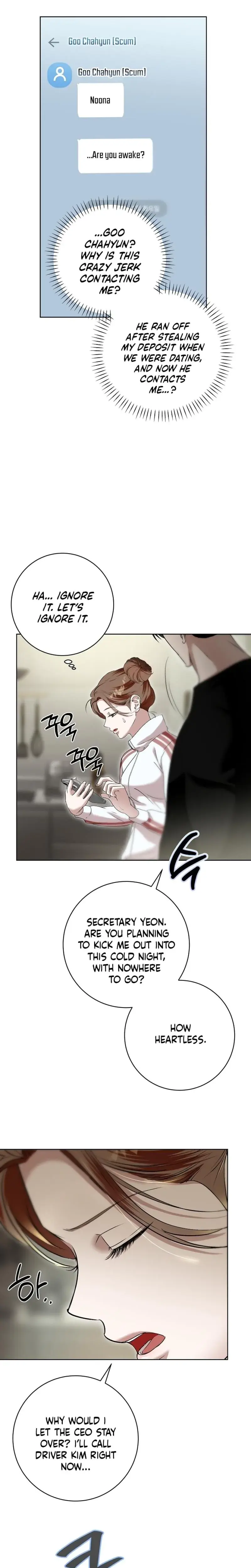 Nightly Encounters With My Brothers Friend Chapter 2 - Page 15