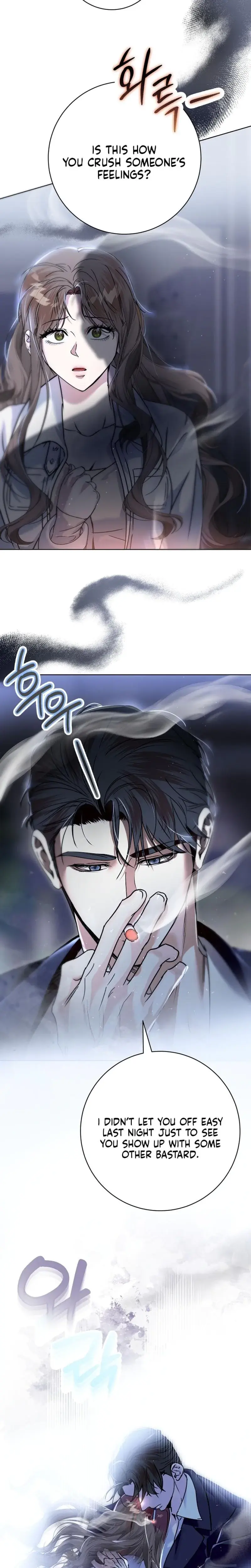 Nightly Encounters With My Brothers Friend Chapter 4 - Page 11