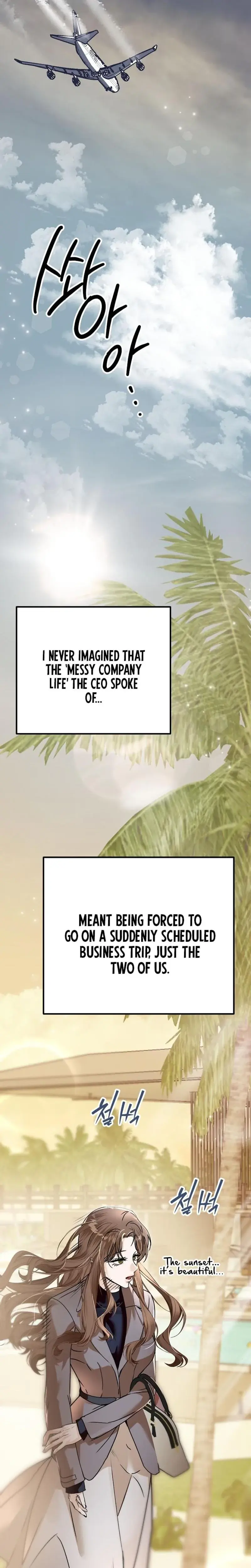 Nightly Encounters With My Brothers Friend Chapter 4 - Page 17