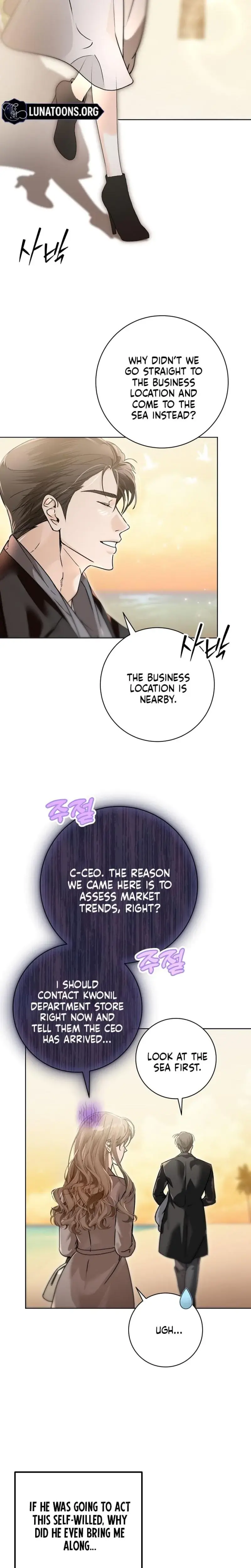 Nightly Encounters With My Brothers Friend Chapter 4 - Page 18