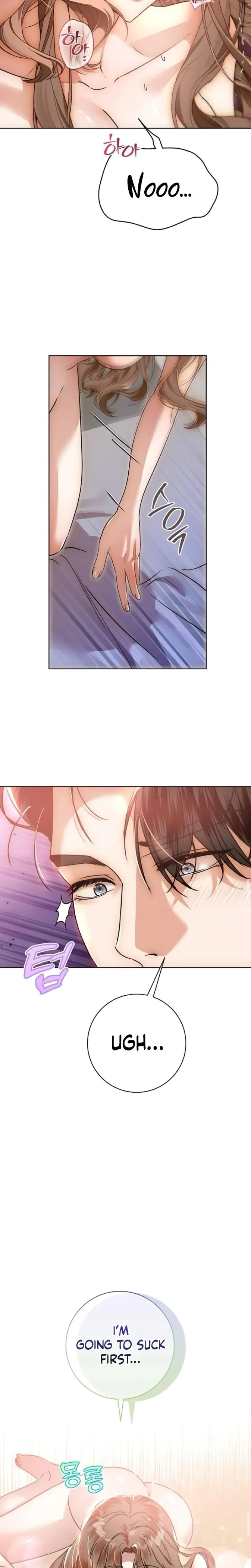 Nightly Encounters With My Brothers Friend Chapter 5 - Page 16