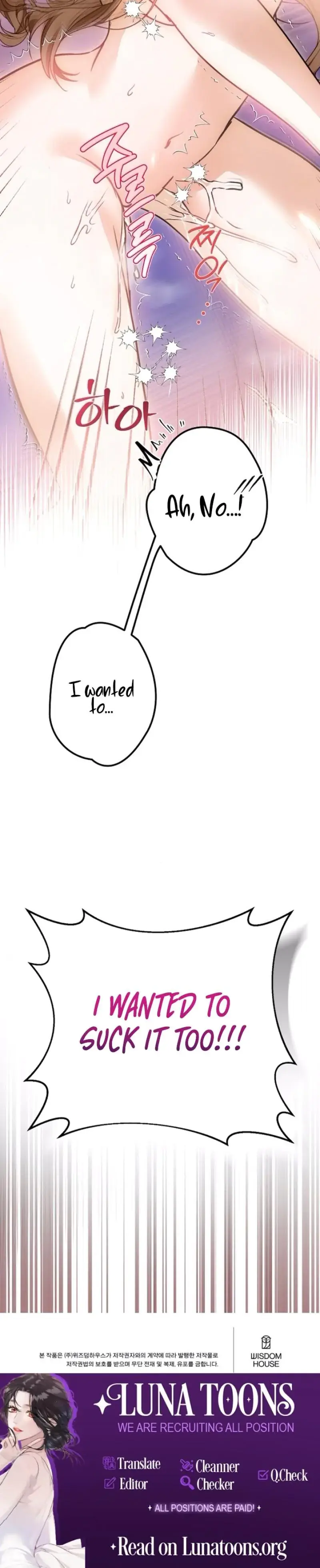 Nightly Encounters With My Brothers Friend Chapter 5 - Page 25