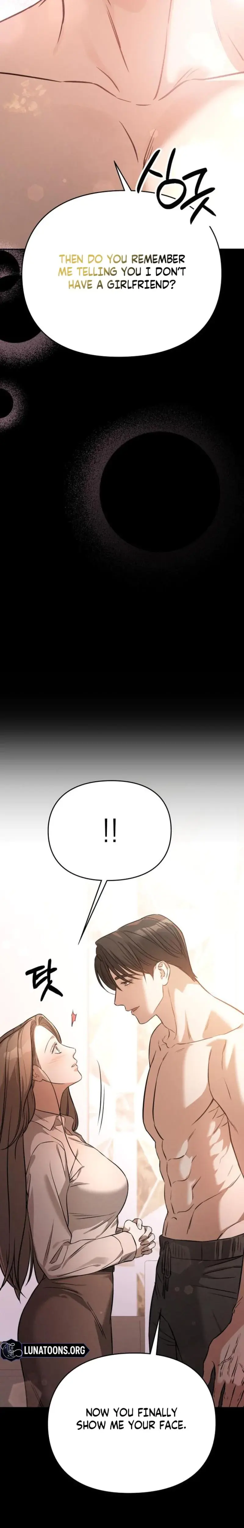 Nighttime Friend Chapter 10 - Page 4