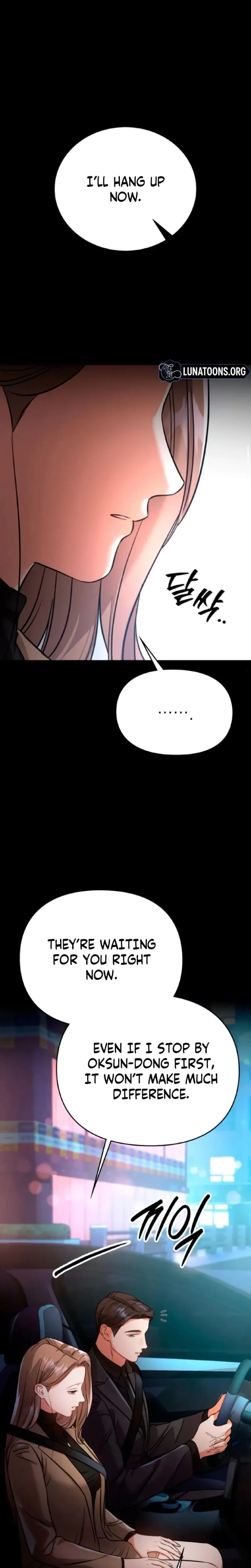 Nighttime Friend Chapter 12 - Page 31