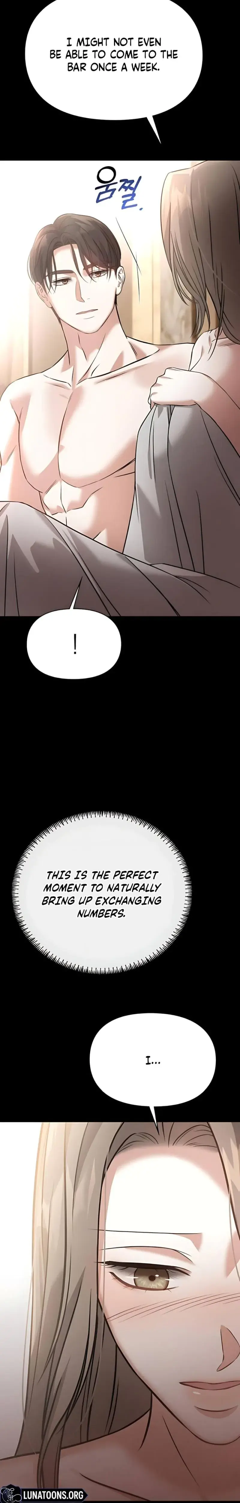 Nighttime Friend Chapter 16 - Page 22