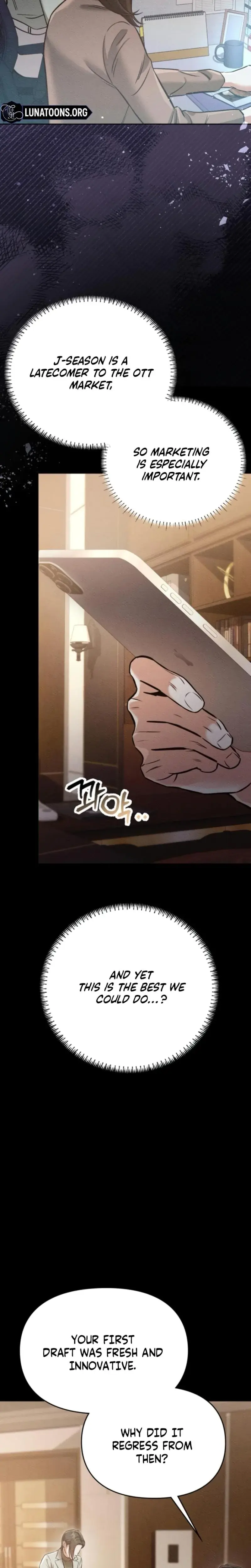 Nighttime Friend Chapter 19 - Page 6