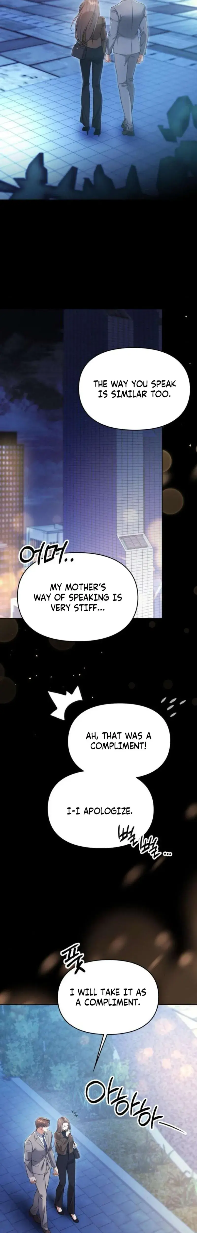 Nighttime Friend Chapter 25 - Page 4