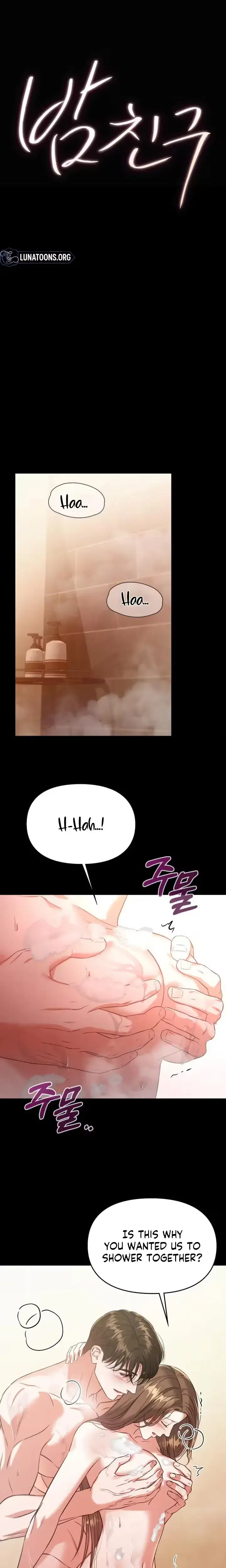 Nighttime Friend Chapter 47 - Page 15