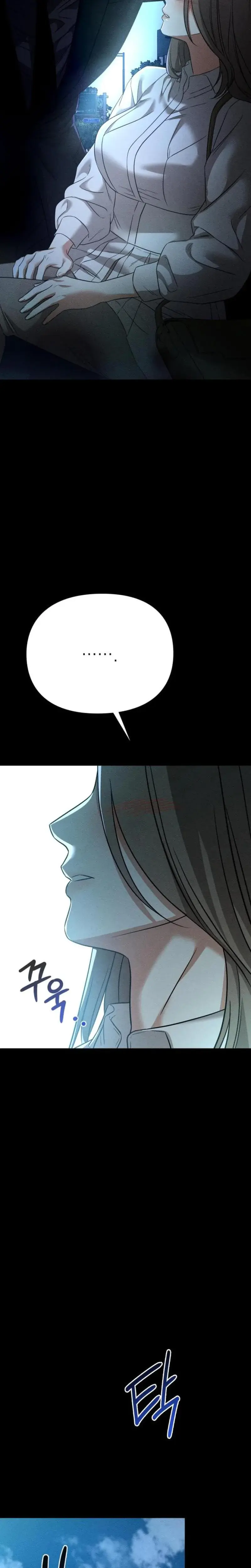 Nighttime Friend Chapter 5 - Page 28