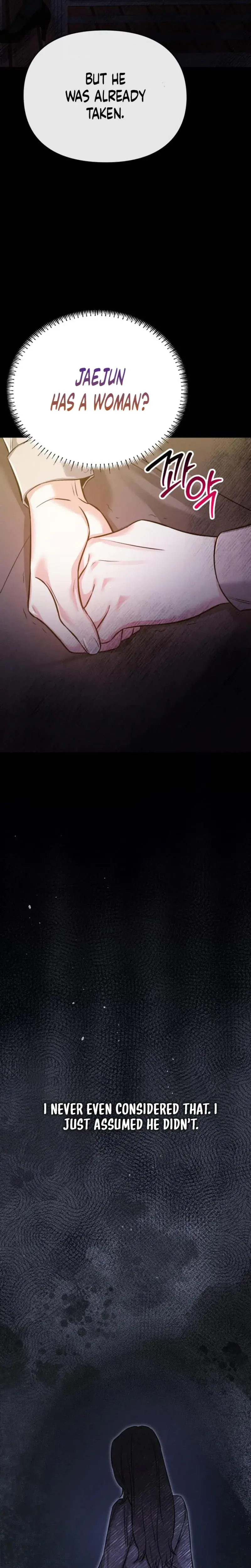 Nighttime Friend Chapter 7 - Page 32