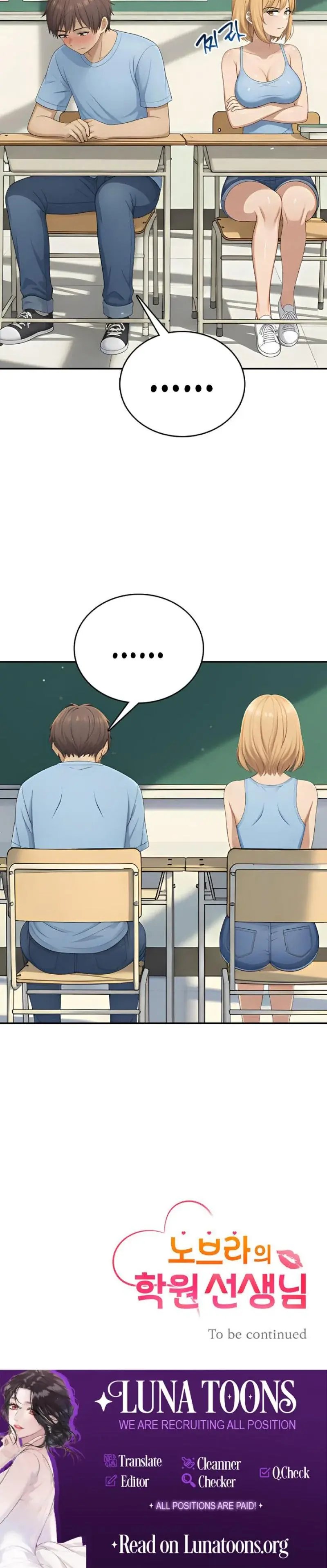 No Bras Academy Teacher Chapter 1 - Page 18