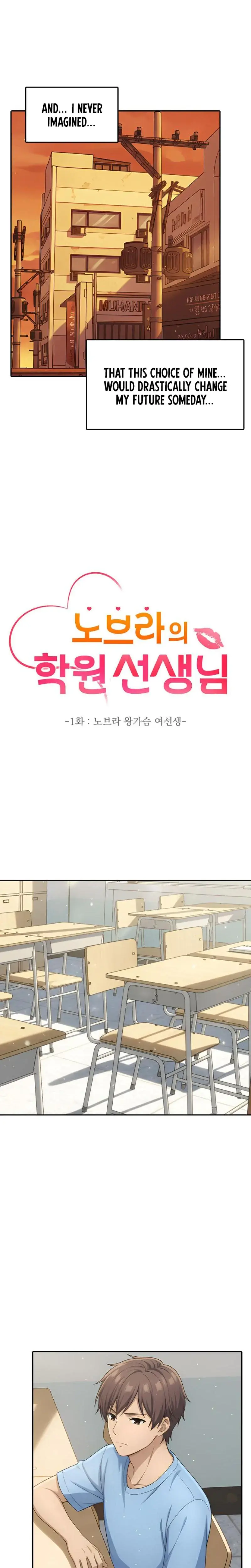 No Bras Academy Teacher Chapter 1 - Page 5