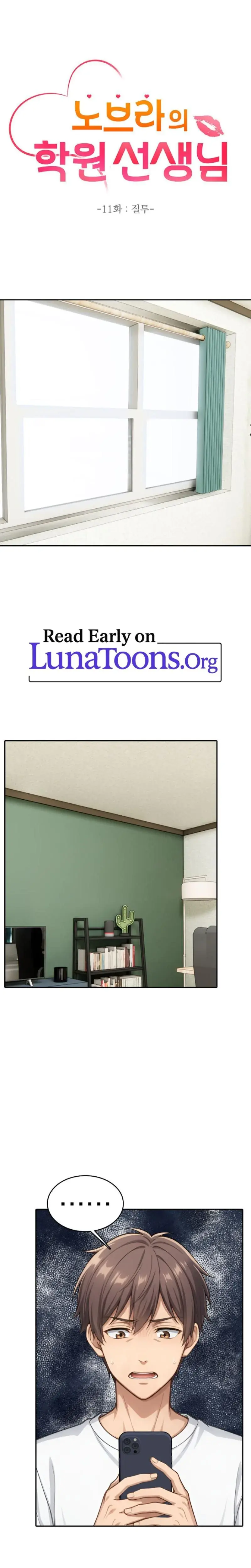 No Bras Academy Teacher Chapter 11 - Page 1