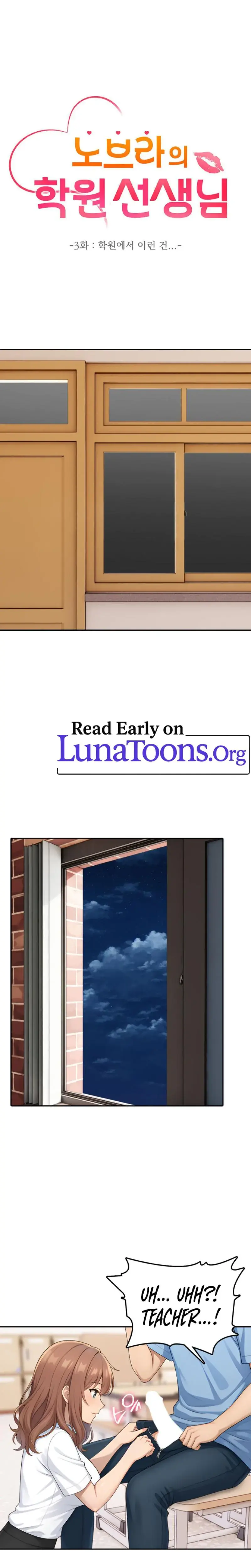 No Bras Academy Teacher Chapter 3 - Page 1