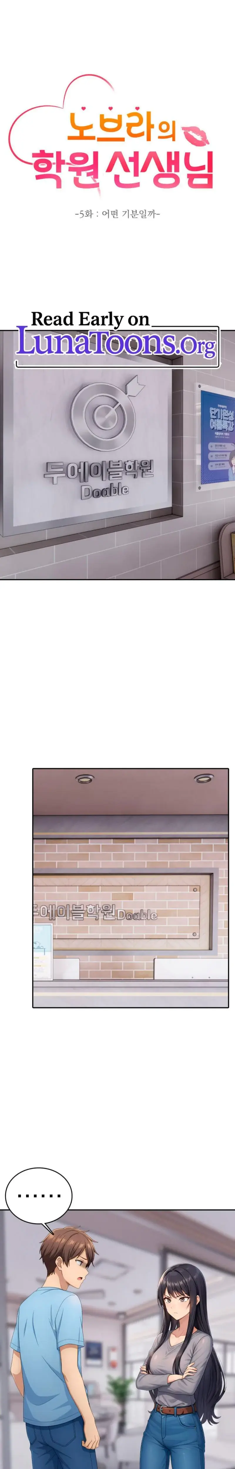 No Bras Academy Teacher Chapter 5 - Page 1