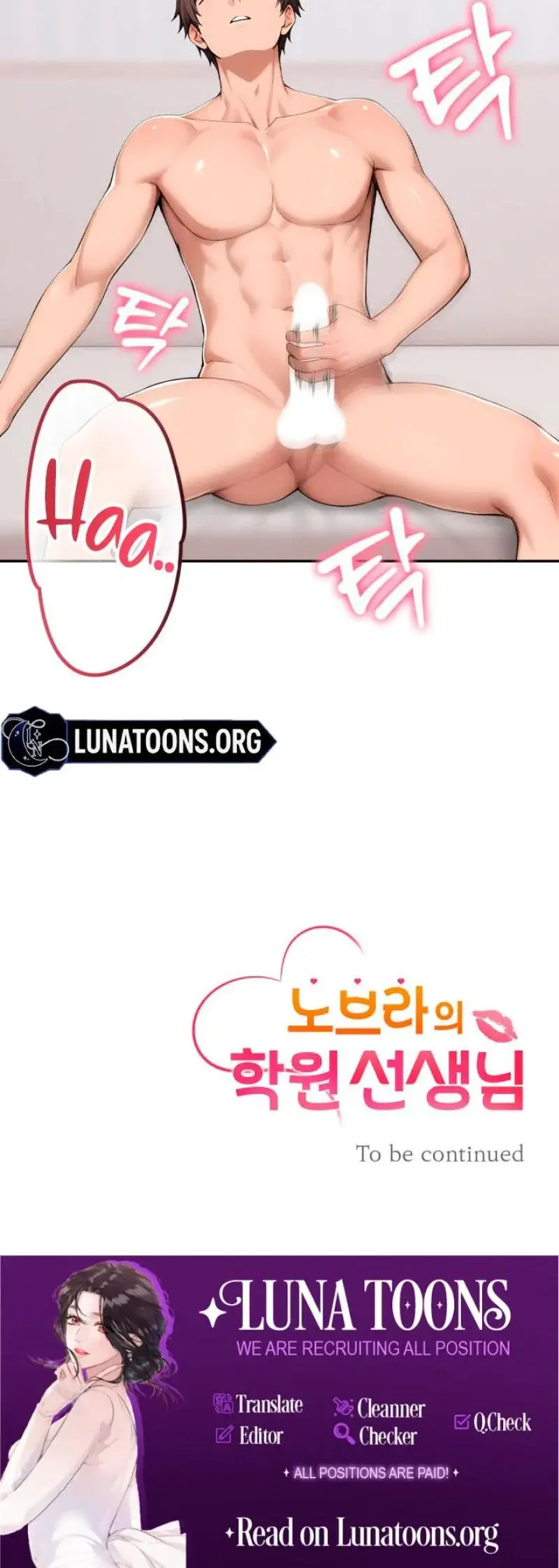 No Bras Academy Teacher Chapter 5 - Page 20