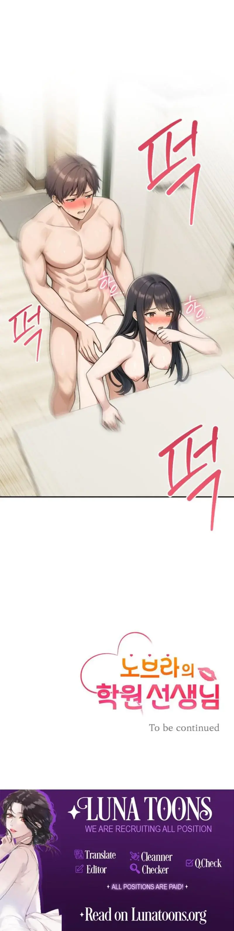 No Bras Academy Teacher Chapter 9 - Page 20