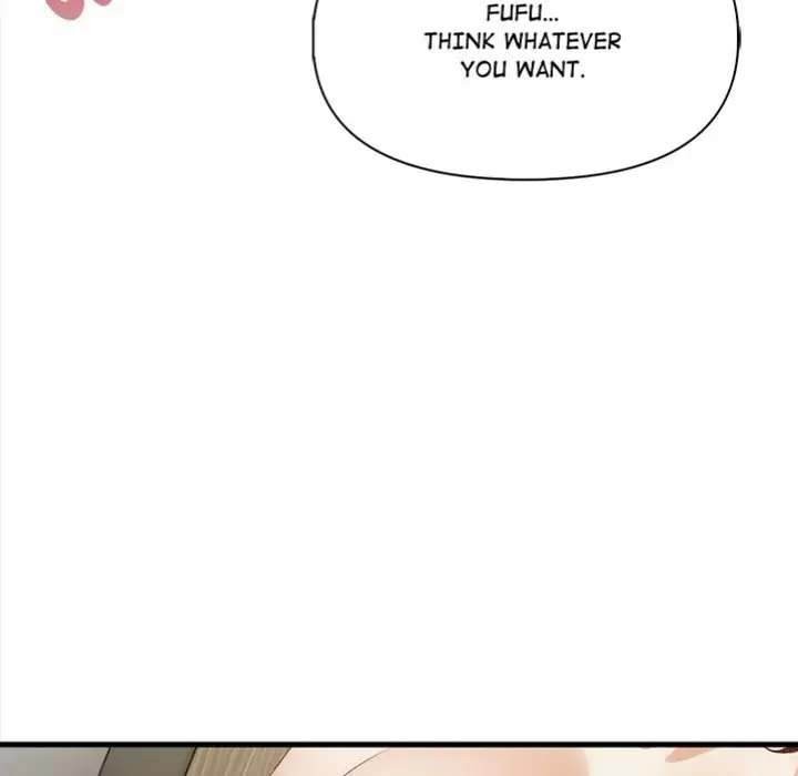 No Escape Squee Chapter 12 - Page 7