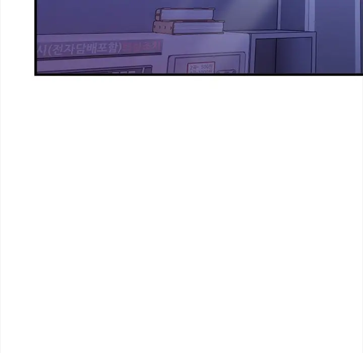No Escape Squee Chapter 15 - Page 117