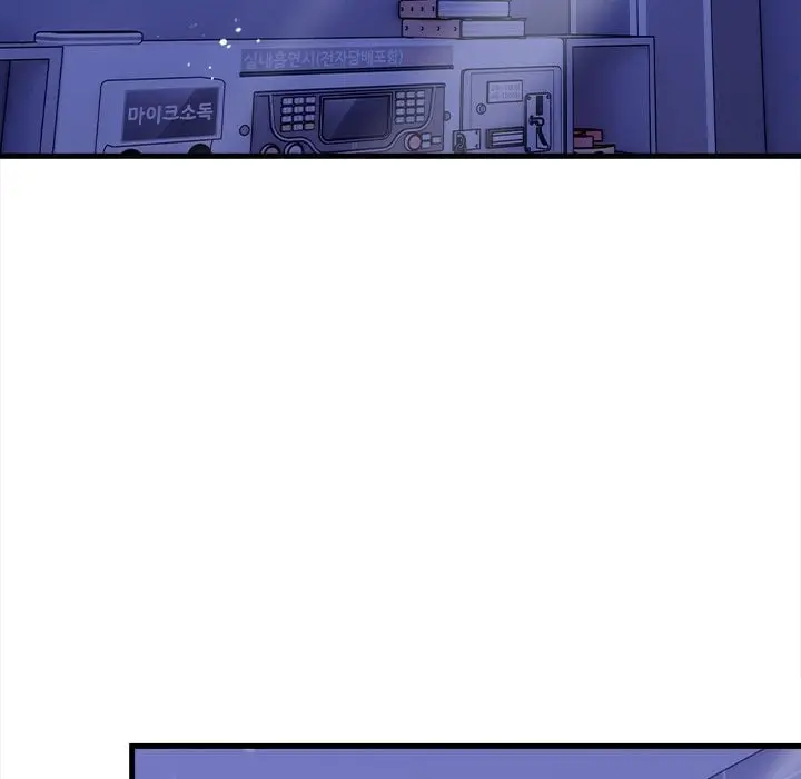 No Escape Squee Chapter 16 - Page 18