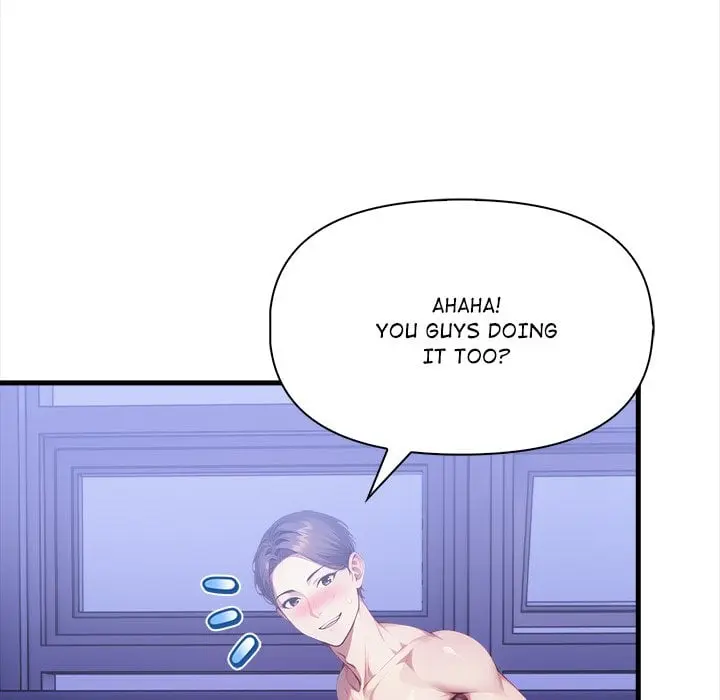 No Escape Squee Chapter 16 - Page 42