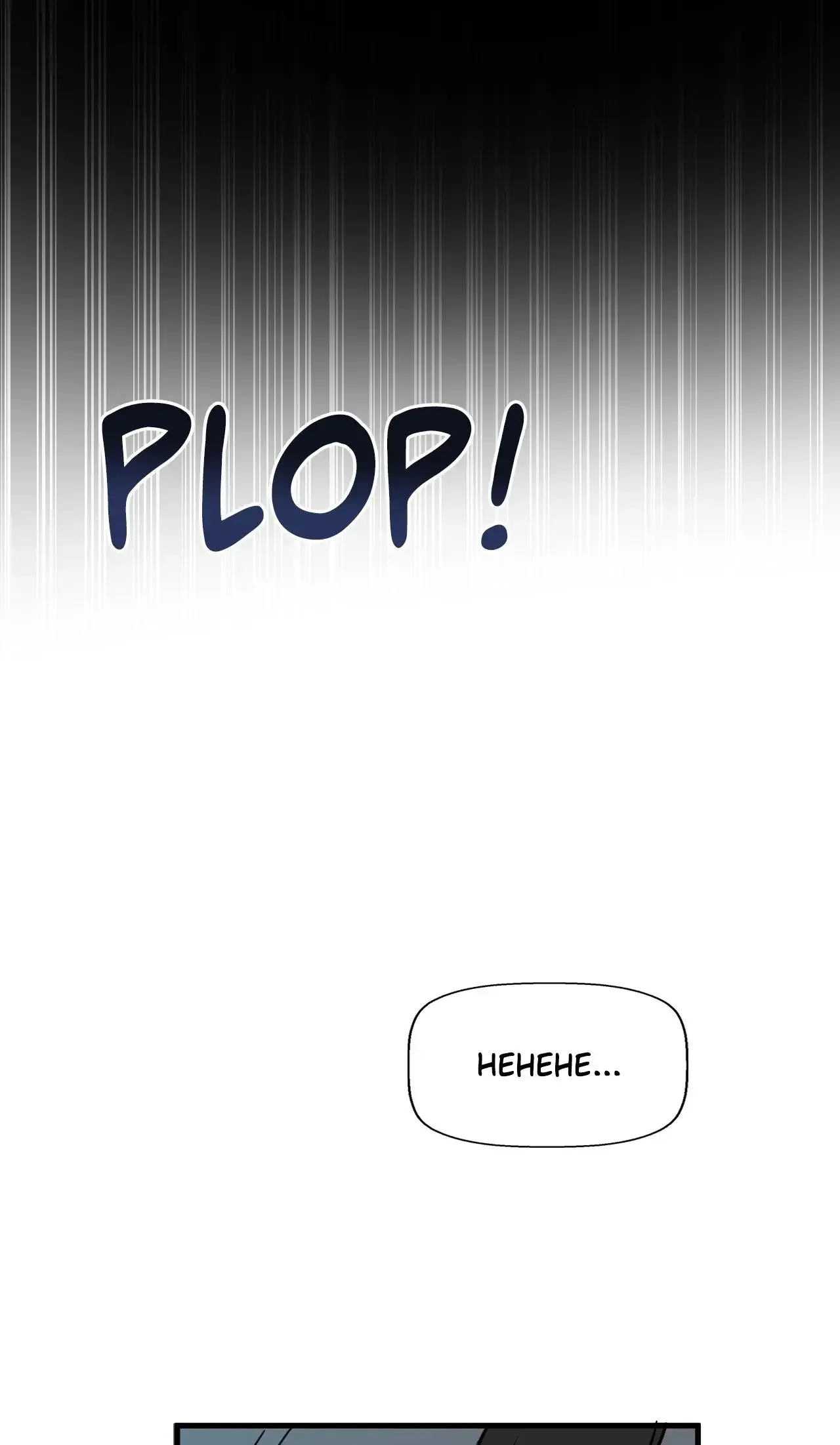 No Mans Land Chapter 13 - Page 30