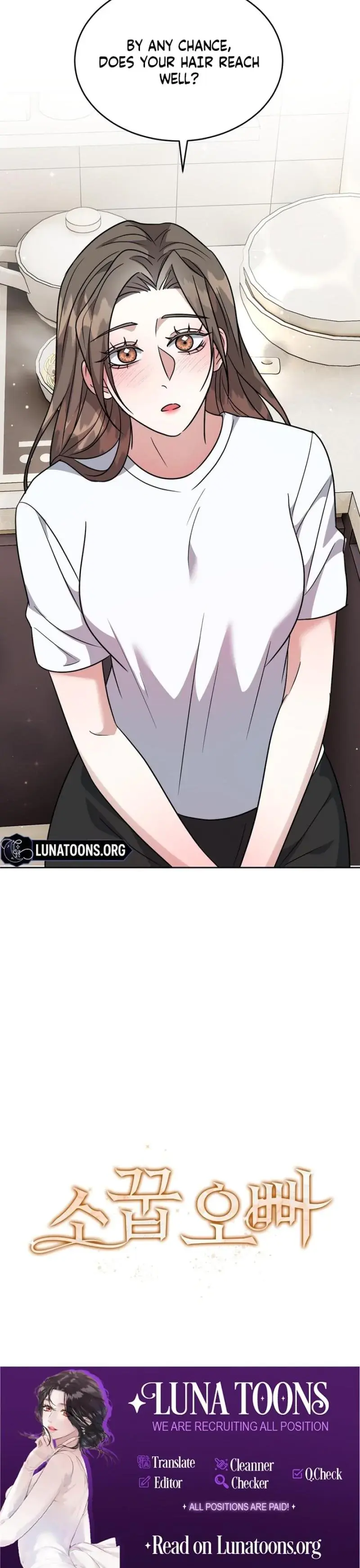 No To Obsession Yes To Love Chapter 26 - Page 24
