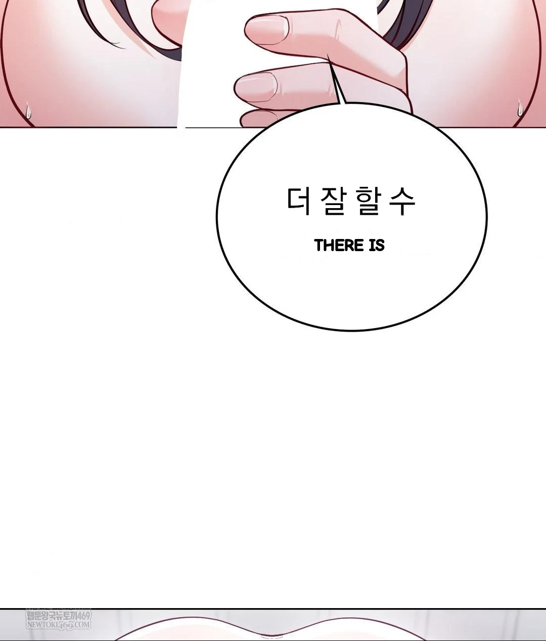 No Uploads Today Chapter 22 - Page 100