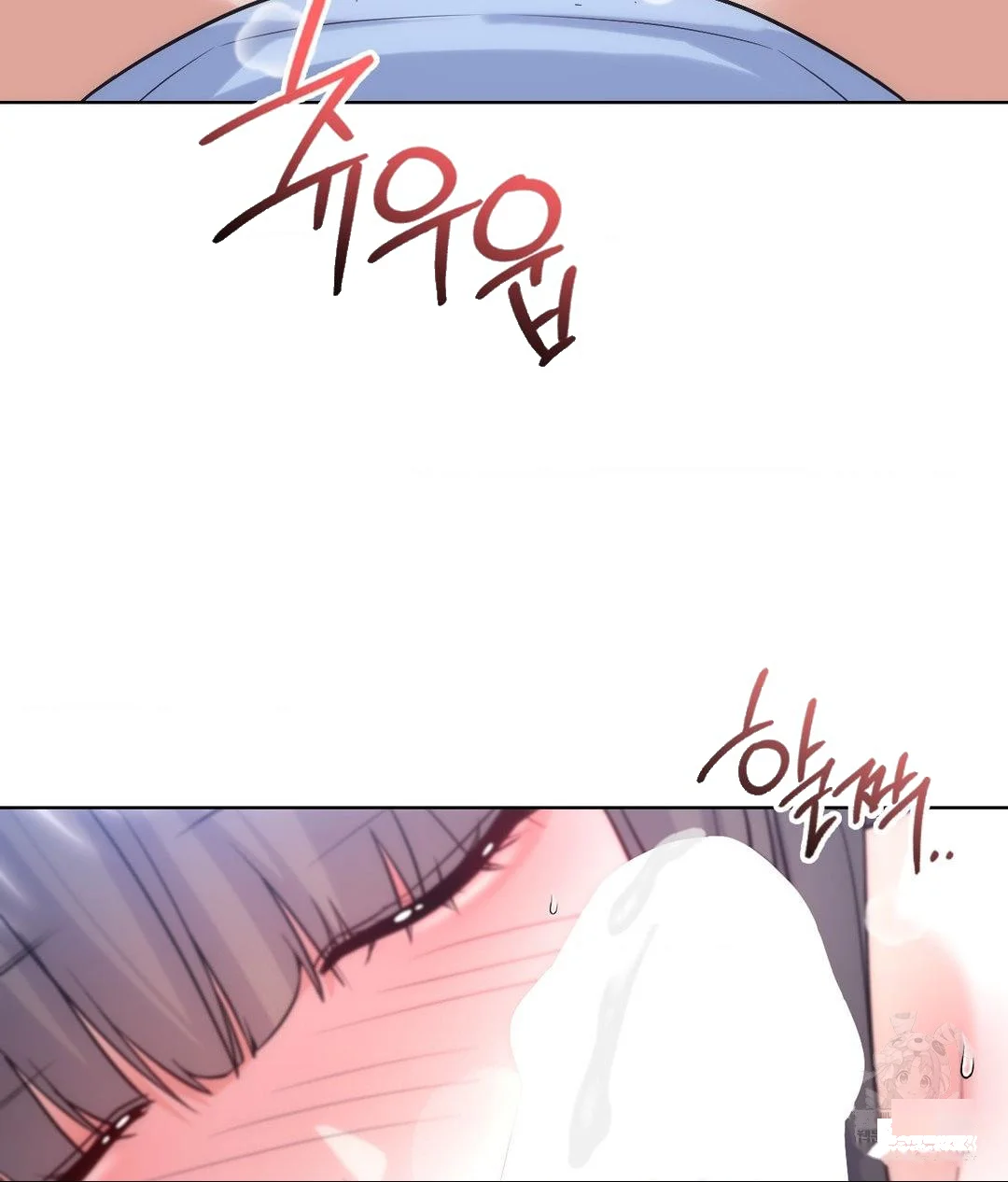 No Uploads Today Chapter 22 - Page 102