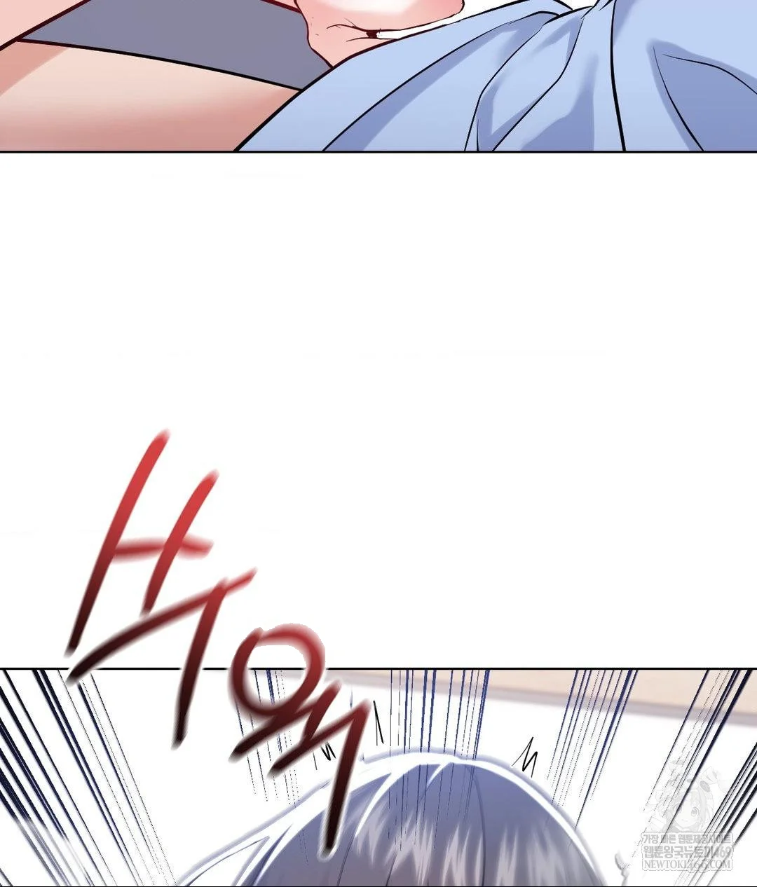 No Uploads Today Chapter 22 - Page 113