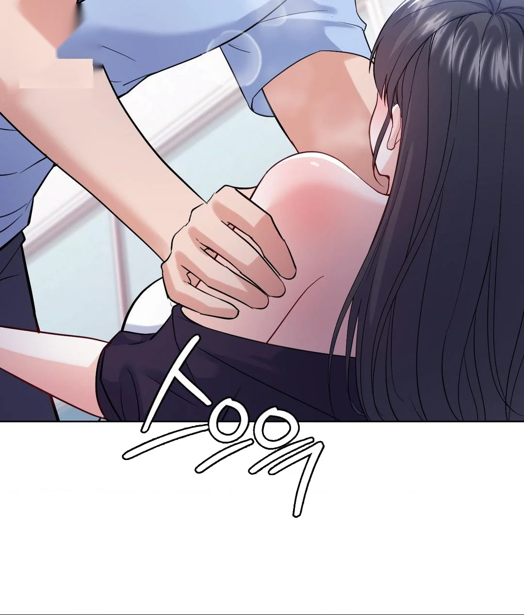 No Uploads Today Chapter 22 - Page 12