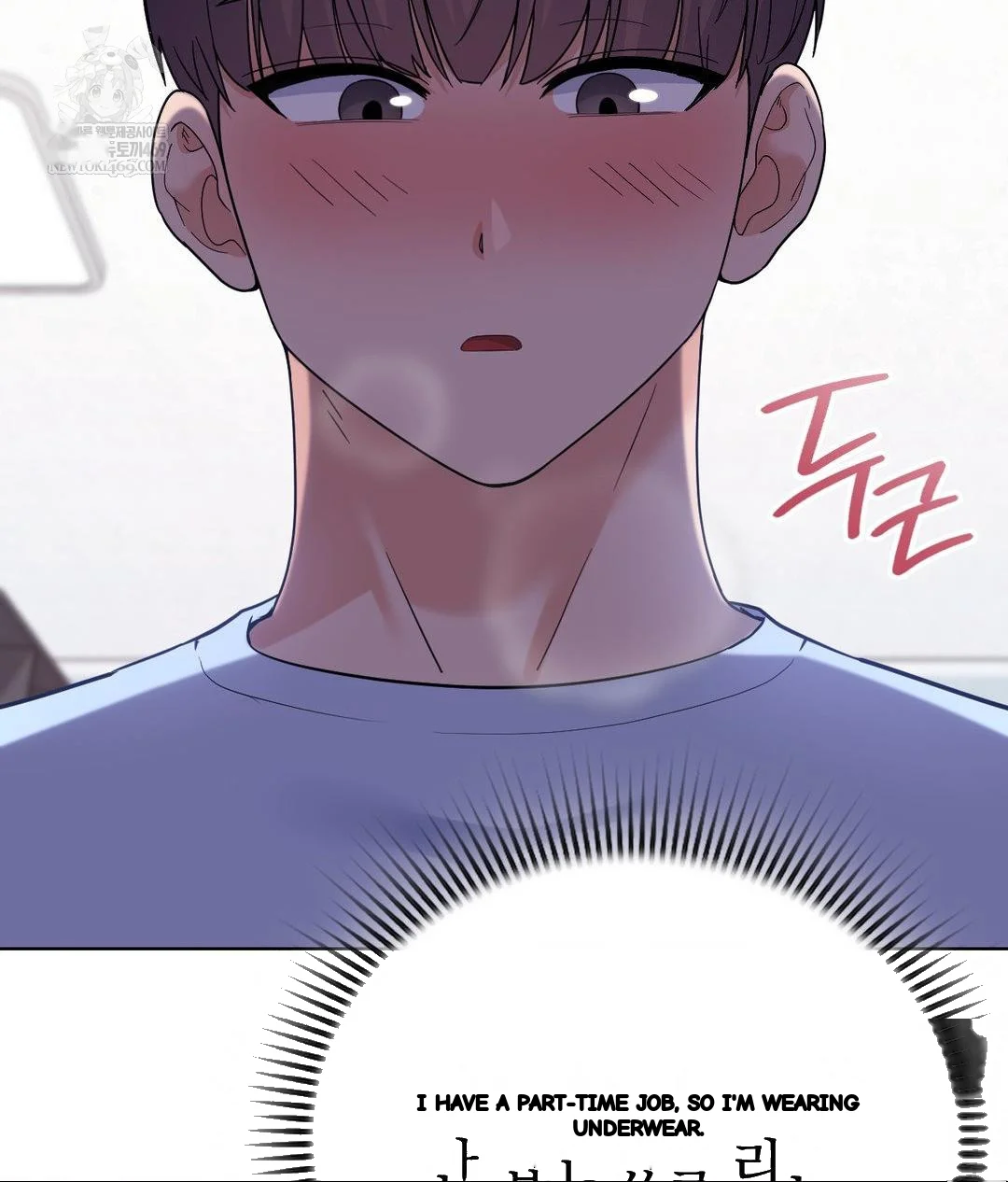No Uploads Today Chapter 22 - Page 16