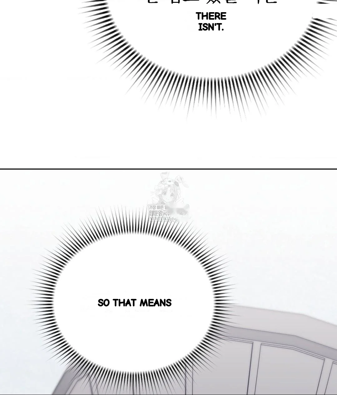 No Uploads Today Chapter 22 - Page 17