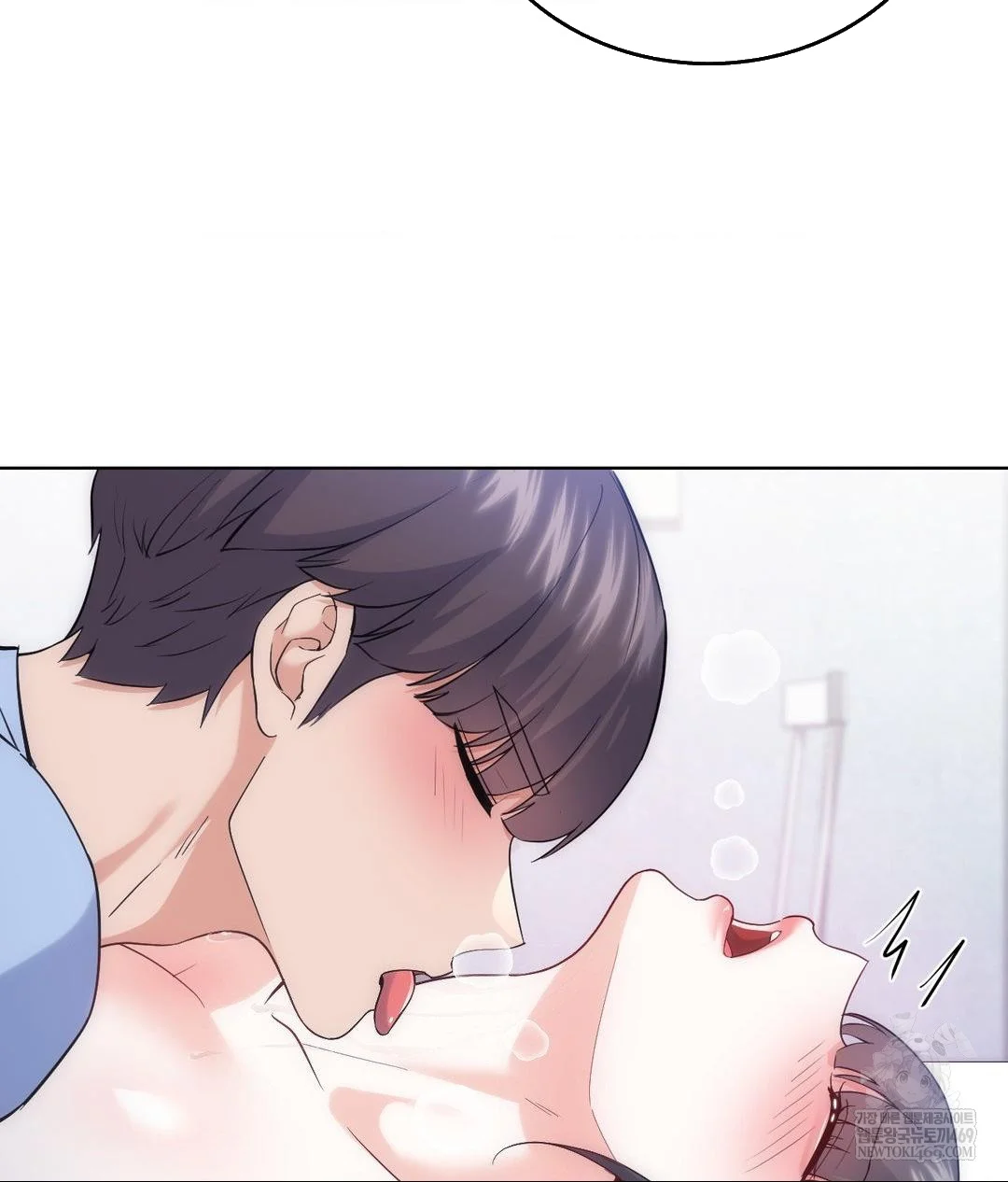 No Uploads Today Chapter 22 - Page 22