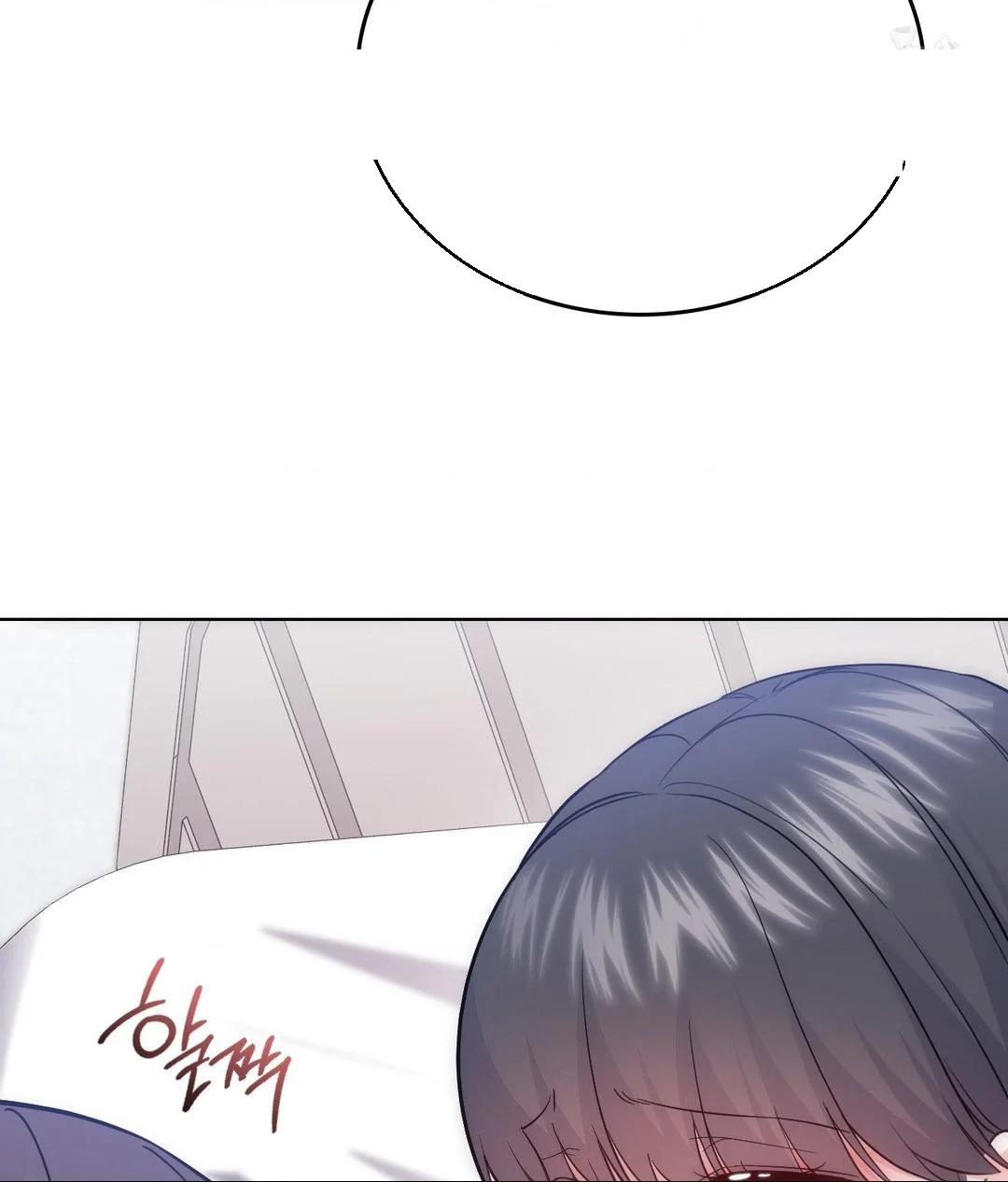 No Uploads Today Chapter 22 - Page 27