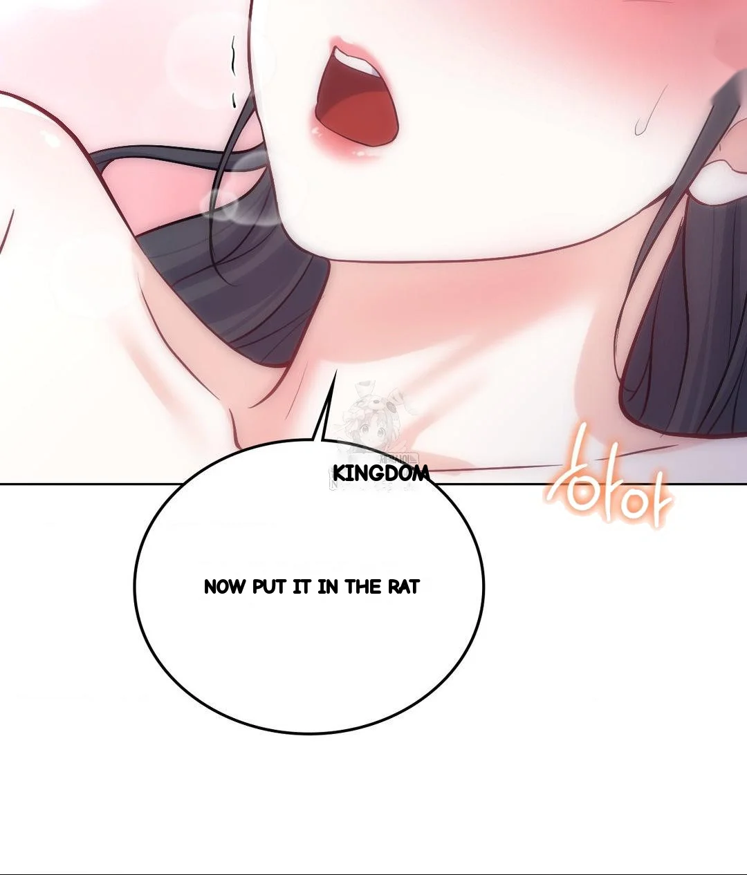 No Uploads Today Chapter 22 - Page 38