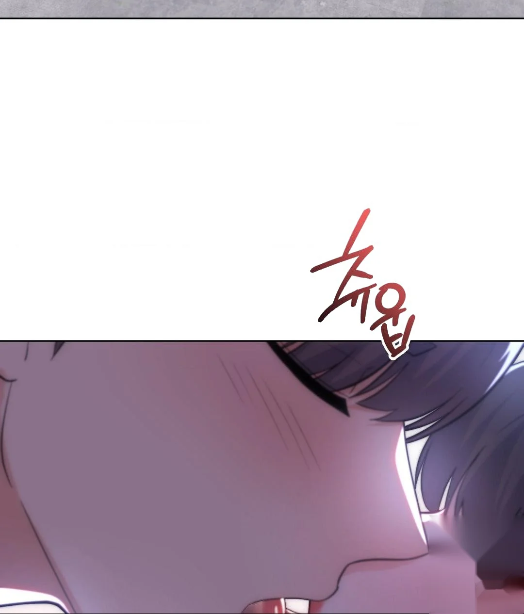 No Uploads Today Chapter 22 - Page 4