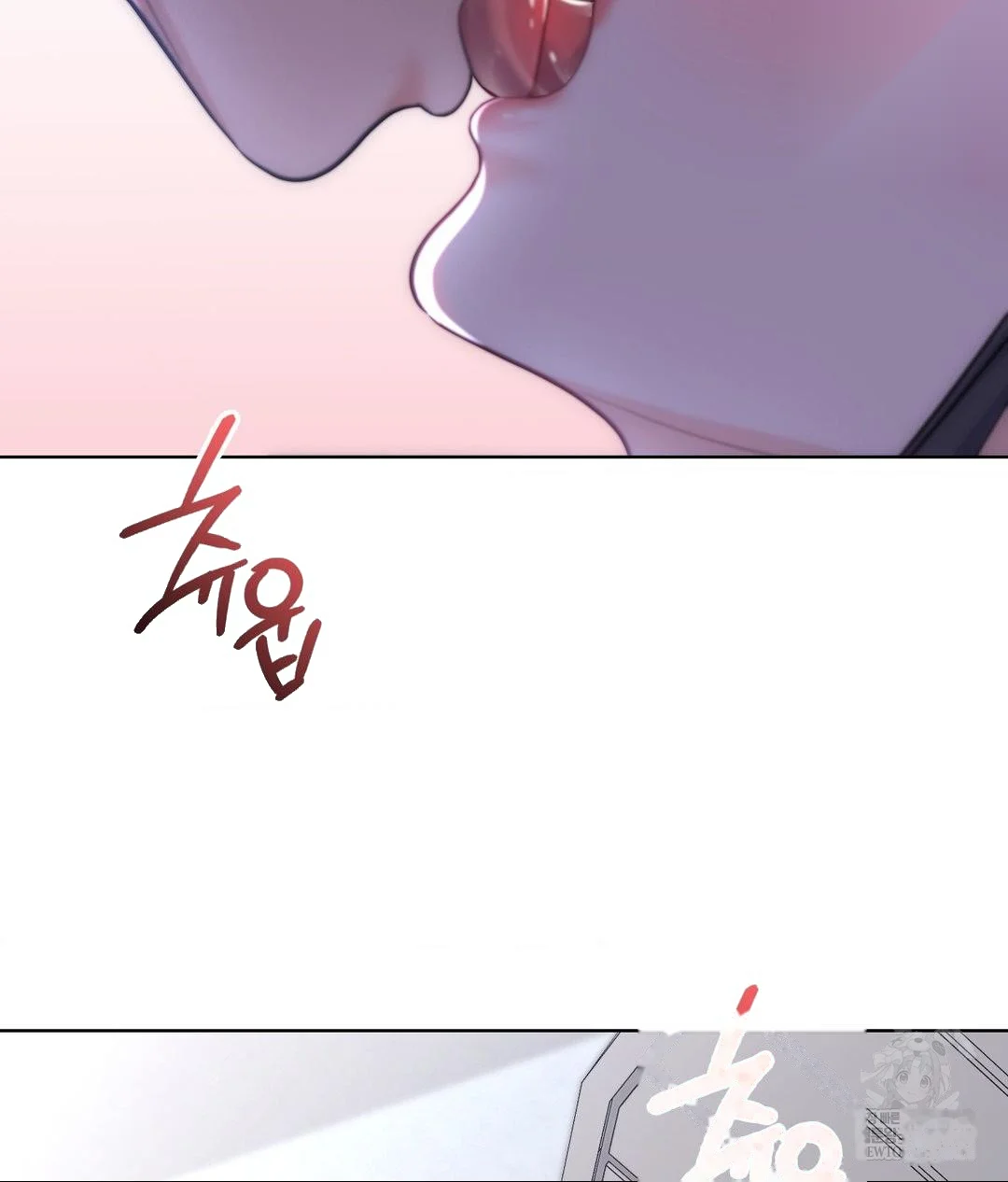 No Uploads Today Chapter 22 - Page 5