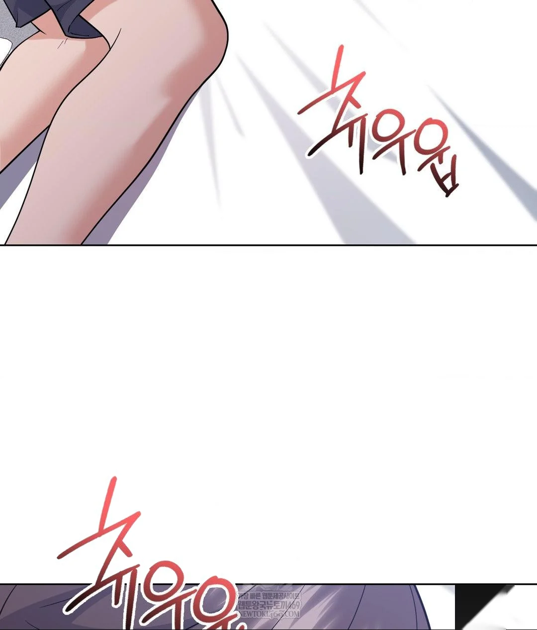 No Uploads Today Chapter 22 - Page 7
