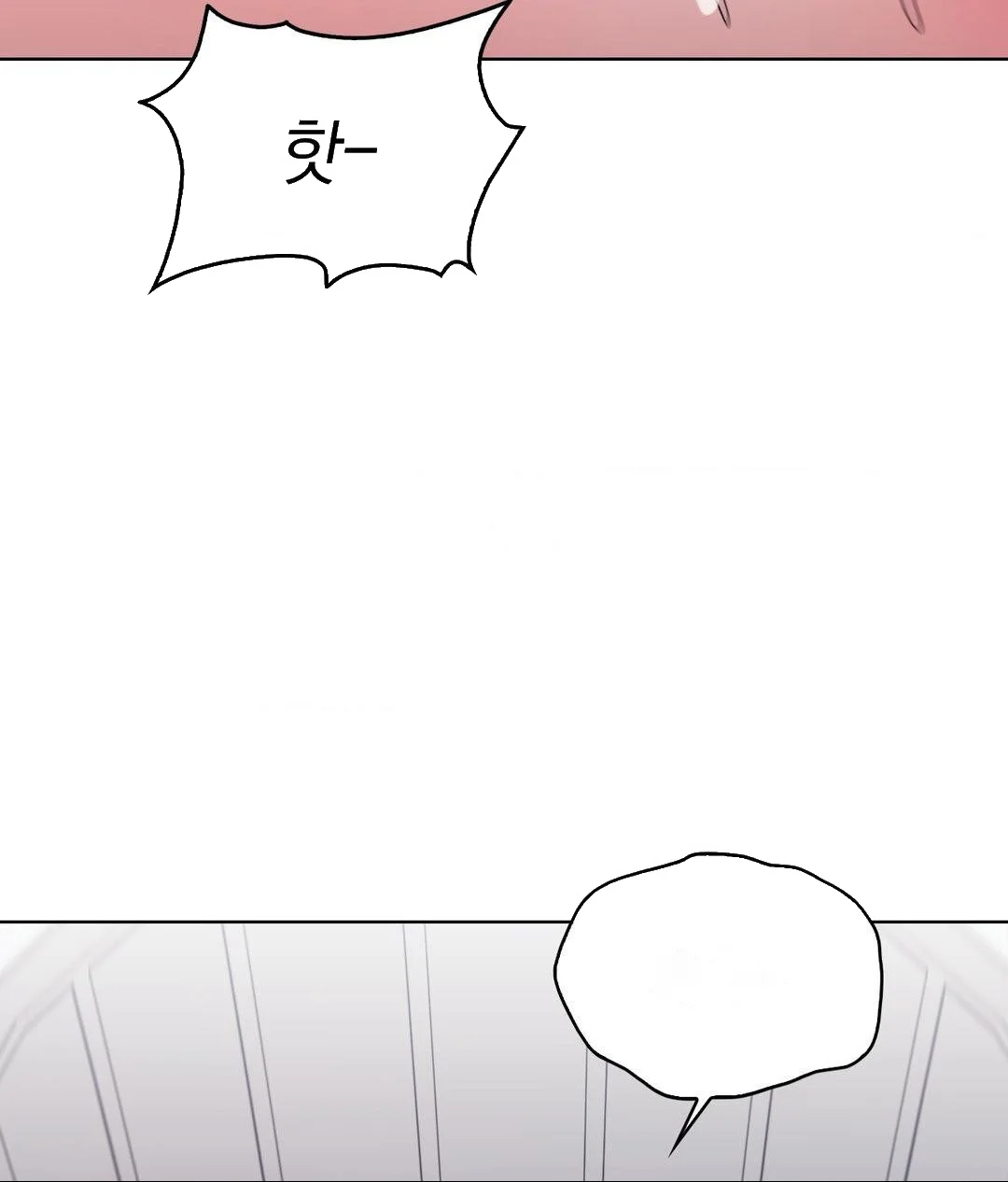 No Uploads Today Chapter 22 - Page 81