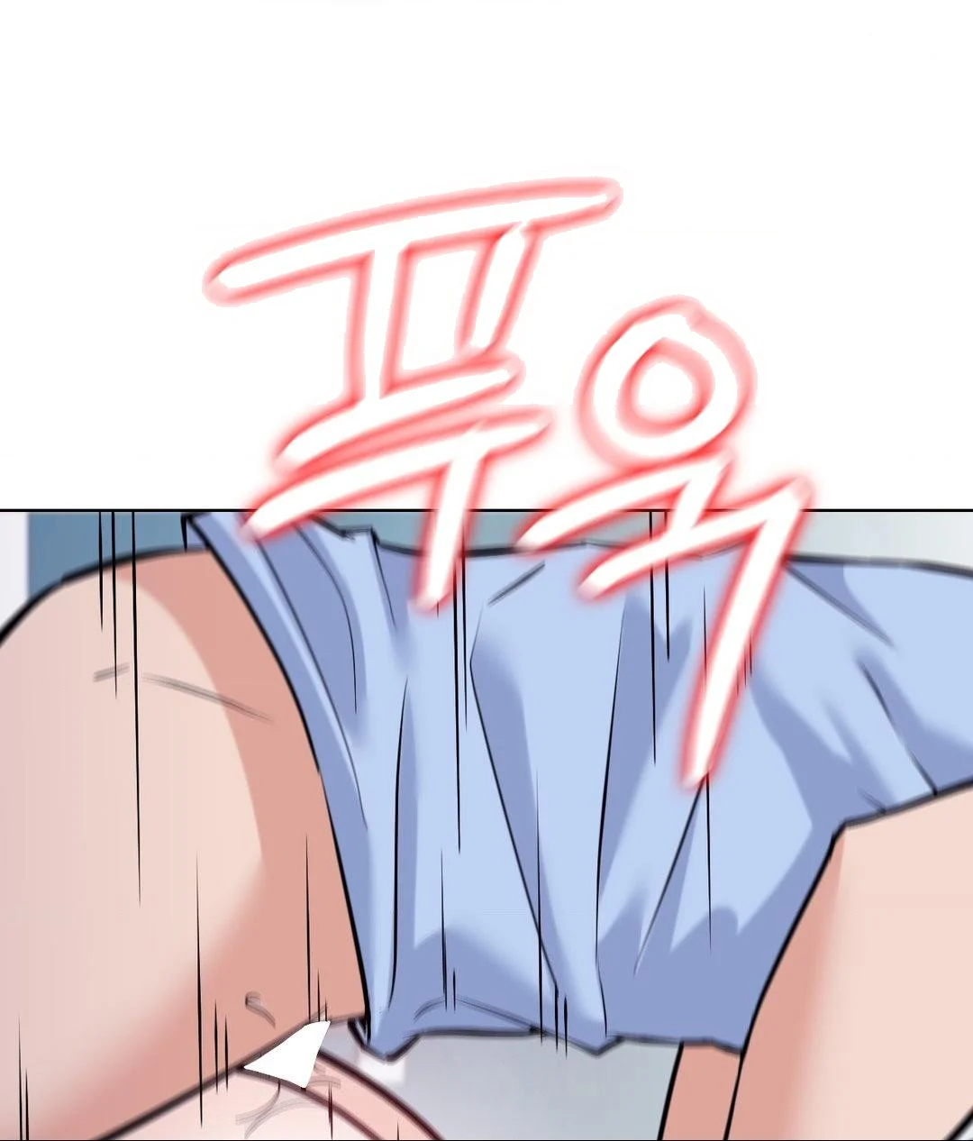 No Uploads Today Chapter 22 - Page 84