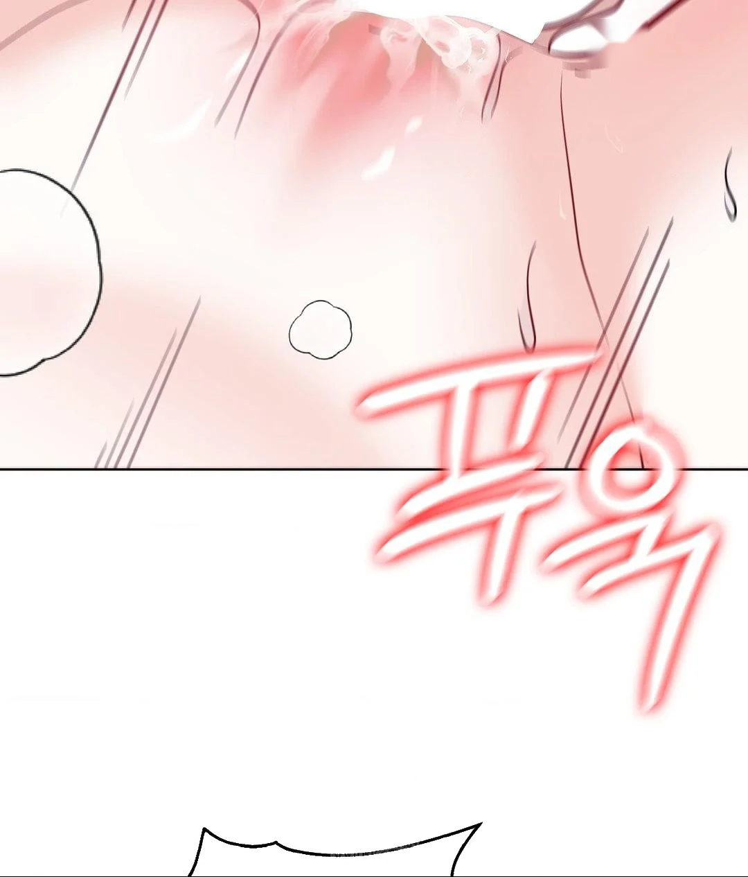 No Uploads Today Chapter 22 - Page 88