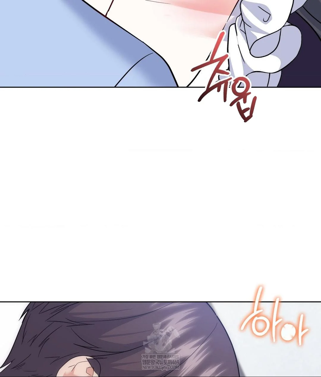 No Uploads Today Chapter 22 - Page 9