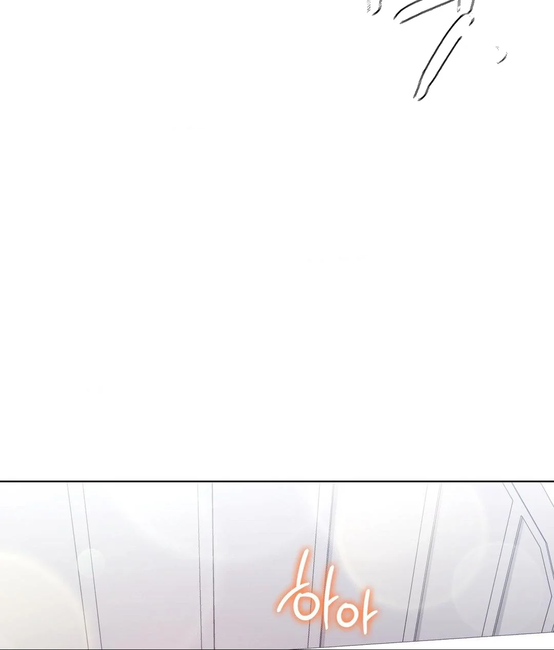 No Uploads Today Chapter 22 - Page 91