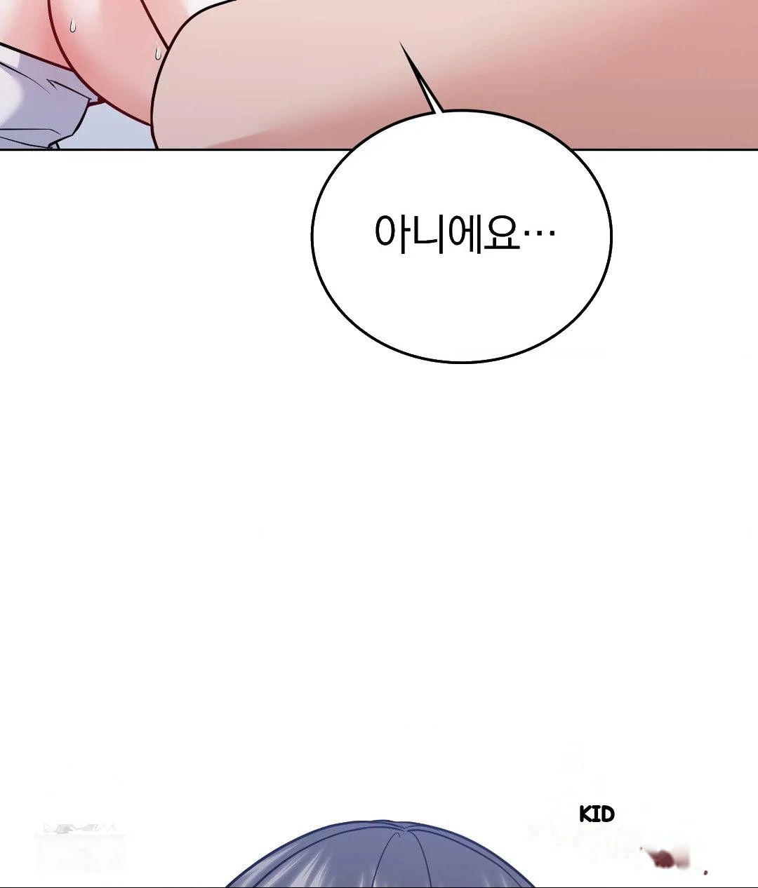 No Uploads Today Chapter 22 - Page 98