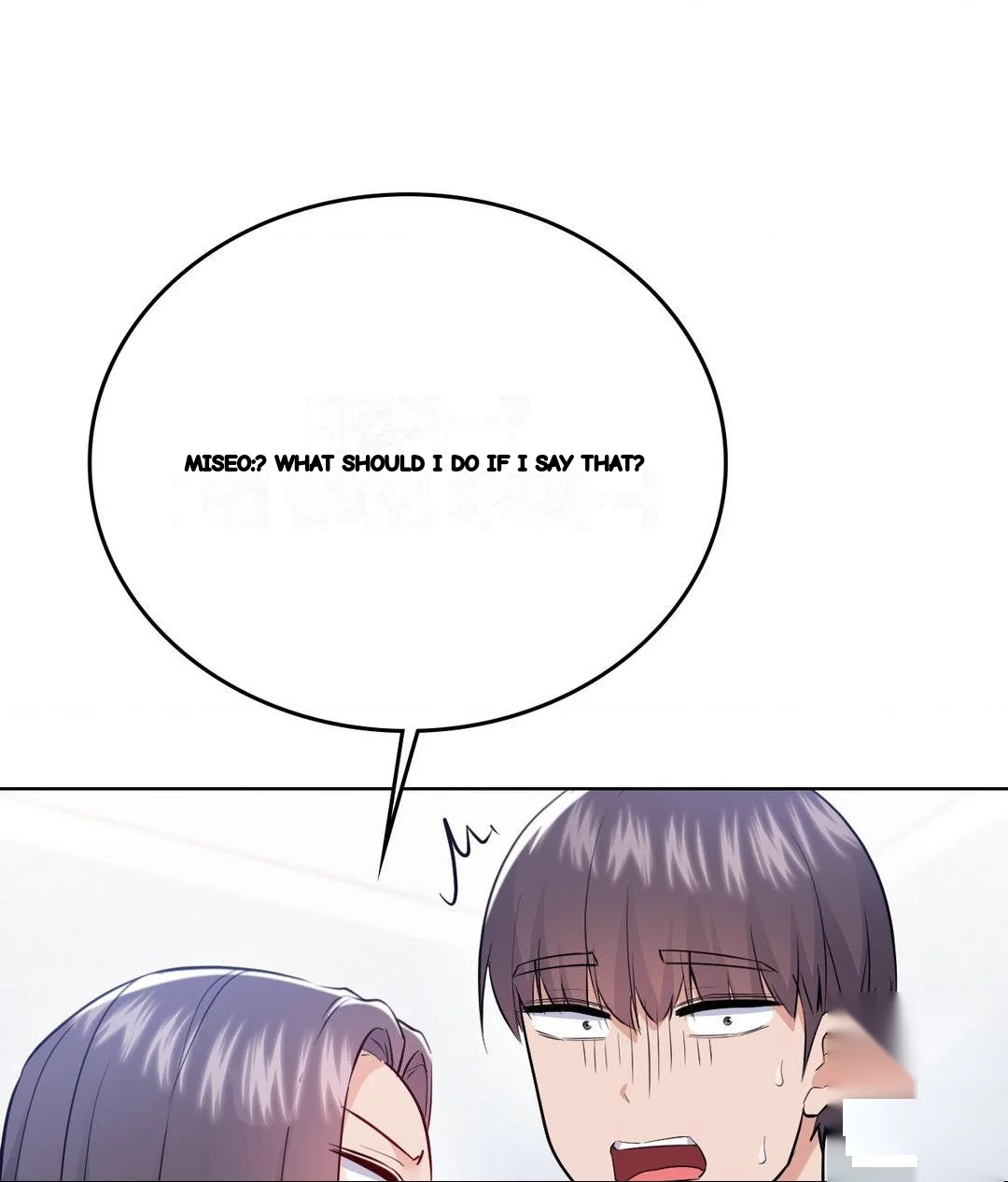 No Uploads Today Chapter 23 - Page 106